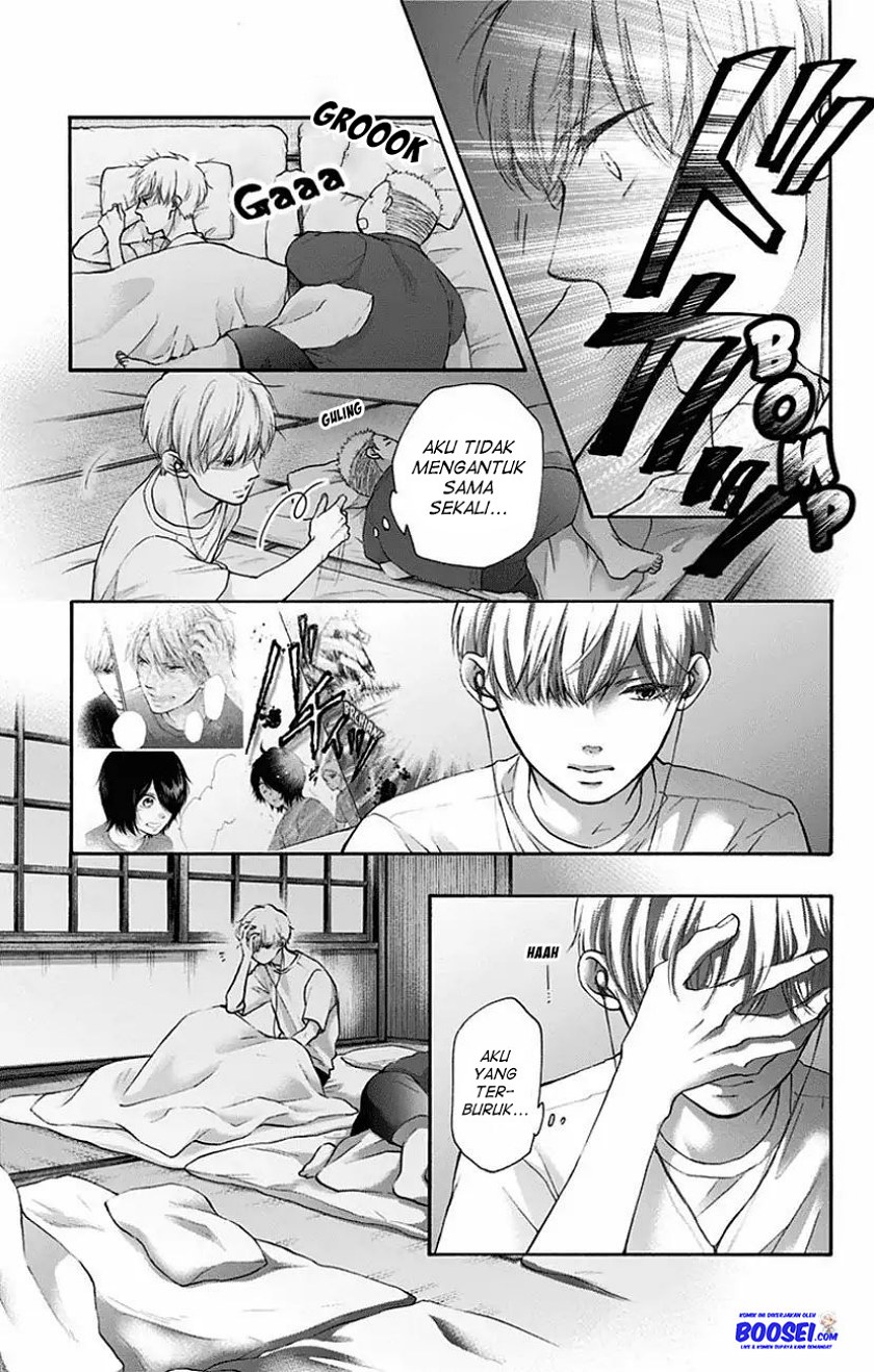 Kono Oto Tomare!